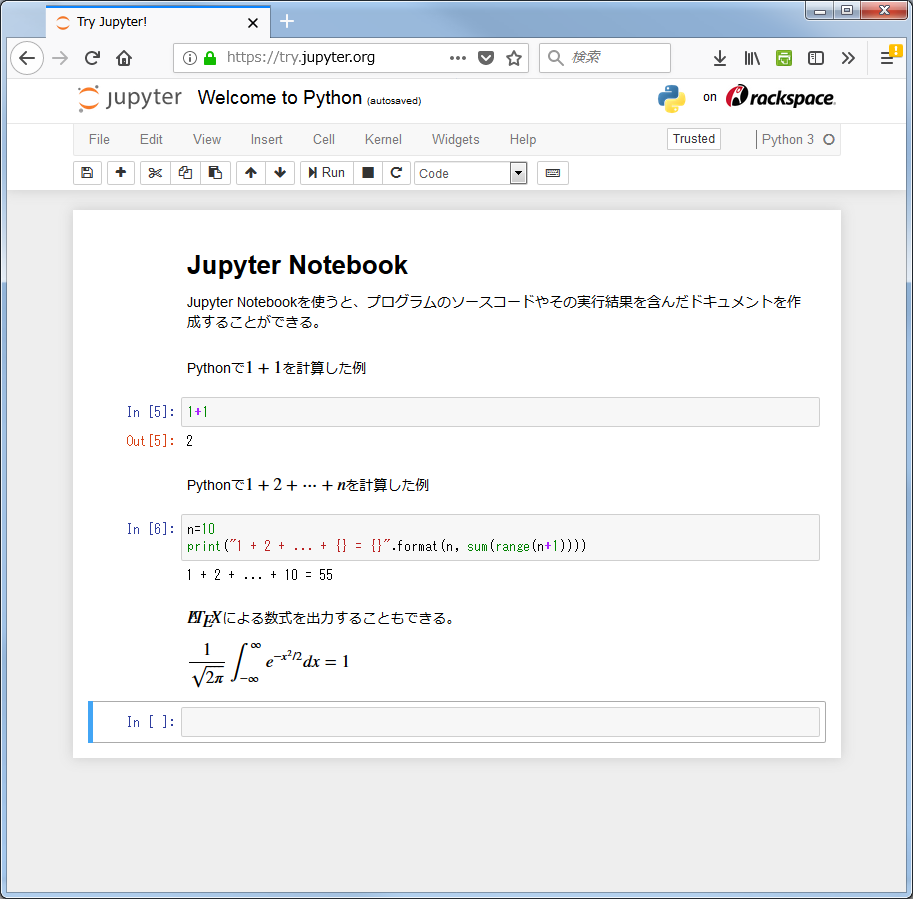 Jupyter Notebookの画面